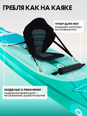 Сапборд 11'*32"*6" TOUR Green
