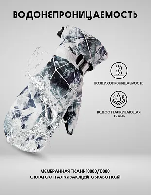 Варежки S1 (3030) Grey