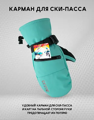 Варежки COOL-C1 Green