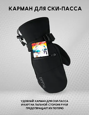 Варежки COOL-C1 Black