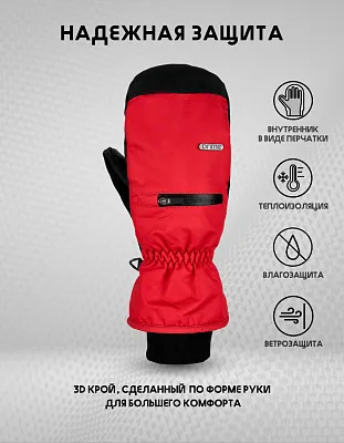 Варежки PRIME - COOL-C1 Mitten (Red)