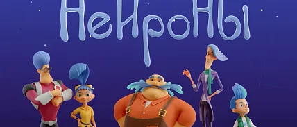 Ура! Сноуборд LUCKYBOO и Нейроны вместе!