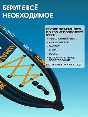 Сапборд 11'*44"*6" WHALE FISHING