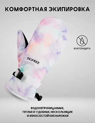 Варежки S1 (5025) Pink