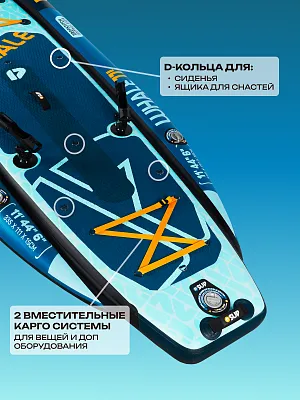 Сапборд 11'*44"*6" WHALE FISHING