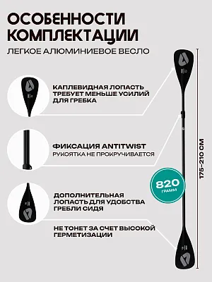 Сапборд 11'*32"*6" TOUR Green