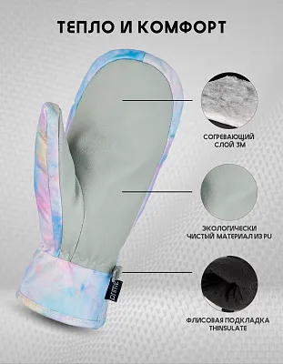 Варежки PRIME - FUN-F1 Mitten (Color)