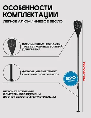 Сапборд 11'*44"*6" WHALE FISHING