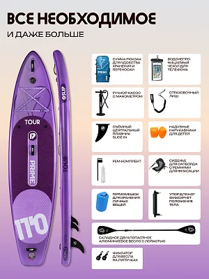 Сапборд 11'*32"*6" TOUR Purple
