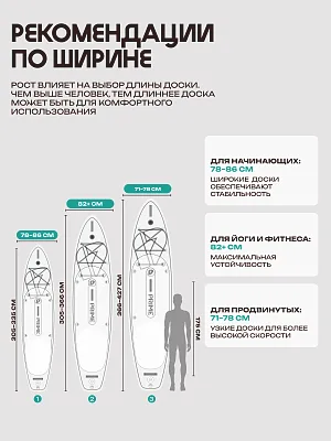 Сапборд 11'*32"*6" TOUR Green