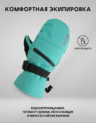 Варежки COOL-C1 Green