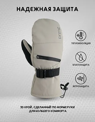 Варежки COOL-C1 Mitten Grey