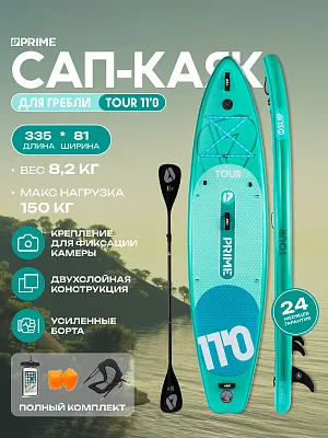 Сапборд 11'*32"*6" TOUR Green