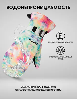 Варежки S1 Red