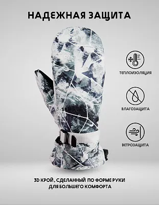 Варежки S1 (3030) Grey