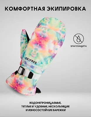 Варежки S1 Red