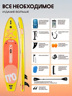 Сапборд 11'*32"*6" TOUR Yellow