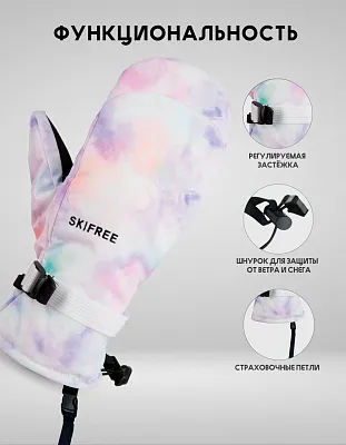 Варежки S1 (5025) Pink