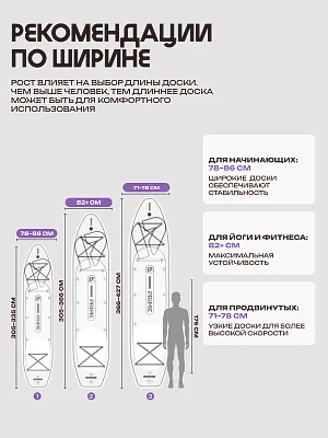 Сапборд 12'6*34"*6" HOME Purple