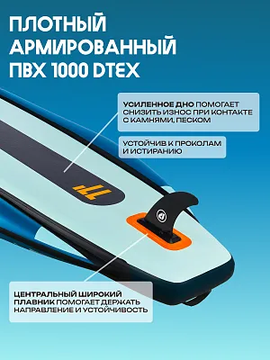 Сапборд 11'*44"*6" WHALE FISHING