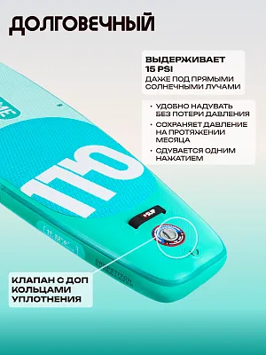 Сапборд 11'*32"*6" TOUR Green