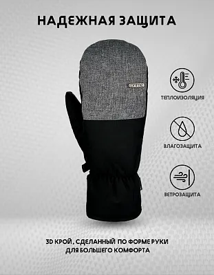 Варежки PRIME - FUN-F1 Mitten (Black-grey)