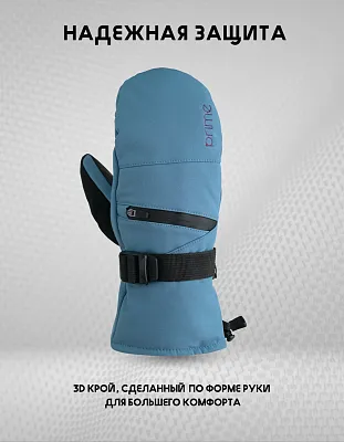 Варежки COOL-C1 Light blue