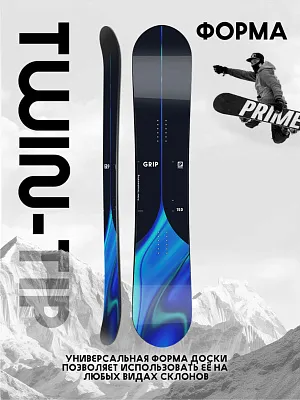 Сноуборд GRIP С11
