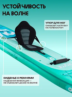 Сапборд 12'6*34"*6" HOME Green