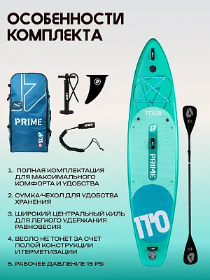 Сапборд 11'*32"*6" TOUR Green
