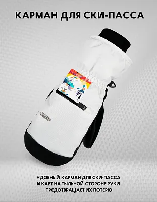 Варежки COOL-C1 Mitten White