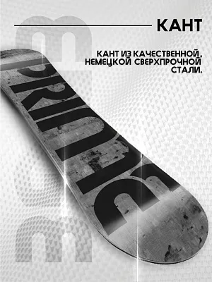 Сноуборд CONCRETE С9