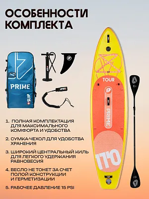 Сапборд 11'*32"*6" TOUR Yellow