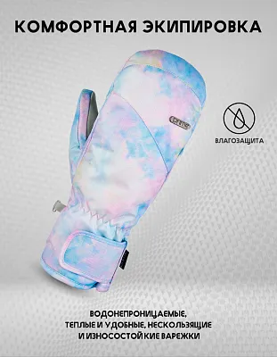 Варежки PRIME - FUN-F1 Mitten (Color)