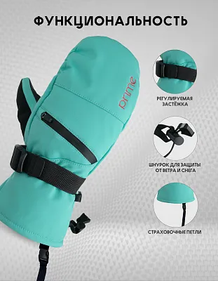 Варежки COOL-C1 Green