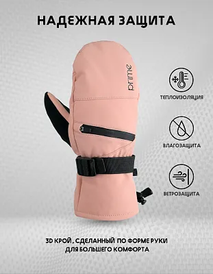 Варежки COOL-C1 Mitten Pink