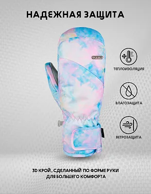 Варежки PRIME - FUN-F1 Mitten (Color)