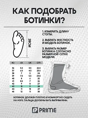Сноуборд TIGER C15