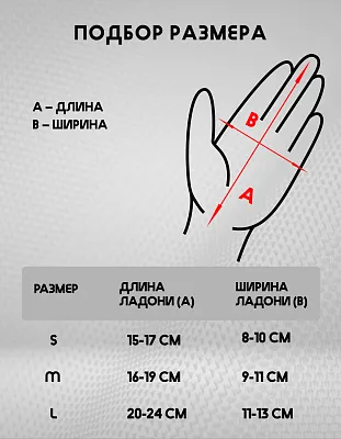 24\25 Варежки PRIME - COOL-C1 Mitten (белый)