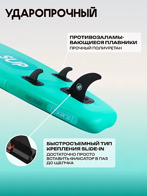 Сапборд 11'*32"*6" TOUR Green