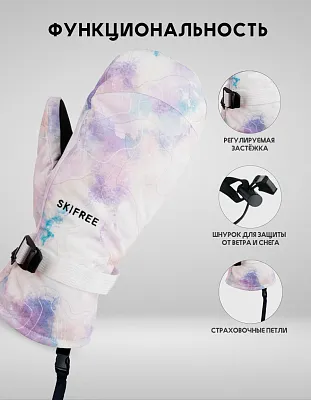 Варежки S1 (4090) Purple