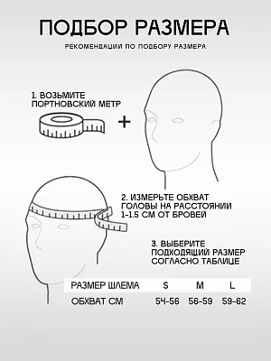 Шлем PRIME - COOL-C2 VISOR v2.0 Black (Unisex)