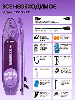 Сапборд 12'6*34"*6" HOME Purple