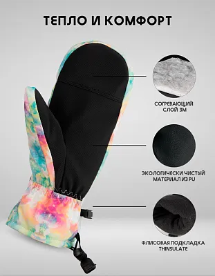 Варежки S1 Red