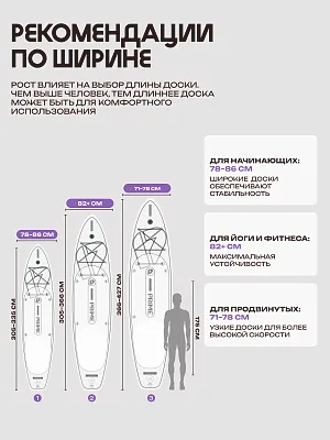 Сапборд 11'*32"*6" TOUR Purple
