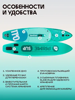 Сапборд 11'*32"*6" TOUR Green