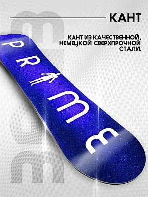Сноуборд ALL TIME С10