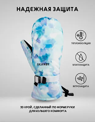 Варежки S1 (7043) Blue