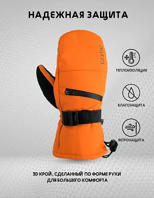 Варежки COOL-C1 Orange