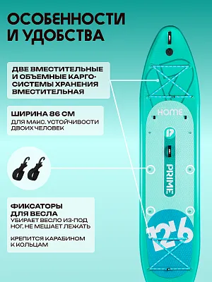 Сапборд 12'6*34"*6" HOME Green
